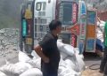 दुखद : ट्रक की चपेट में आने से डेढ़ साल की मासूम की दर्दनाक मौत