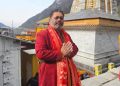 रूद्रप्रयाग : चारधाम हक- हकूकधारी महापंचायत के उपाध्यक्ष विनोद शुक्ला बने उत्तराखंड संस्कृति साहित्य एंव कला परिषद के सदस्य
