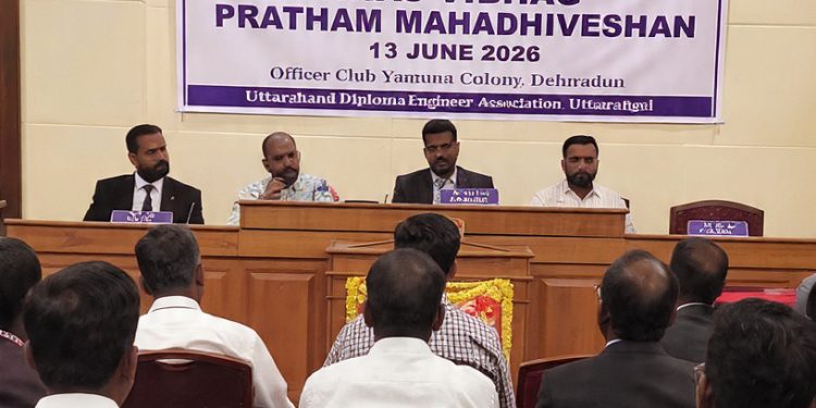 उत्तराखंड डिप्लोमा इंजीनियर्स संघ, आवास विभाग का प्रथम महाधिवेशन देहरादून में संपन्न