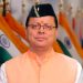 बड़ी खबर : सीएम धामी ने विकास कार्यों के लिए दी 213 करोड़ की भारी वित्तीय स्वीकृति