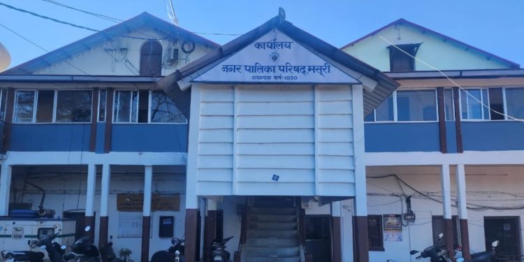 बड़ी खबर : मसूरी नगर पालिका सहित उत्तराखंड के धार्मिक स्थलों को बम से उड़ने की धमकी, प्रशासन अलर्ट
