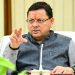 गजब : धामी जी के बड़े बोल, बल उत्तराखंड में 98 प्रतिशत साक्षरता, बेरोजगारों का बुरा हाल नहीं बताया