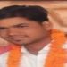 बड़ी खबर : तीसरी संतान छुपाने पर जिला पंचायत सदस्य की सदस्यता समाप्त