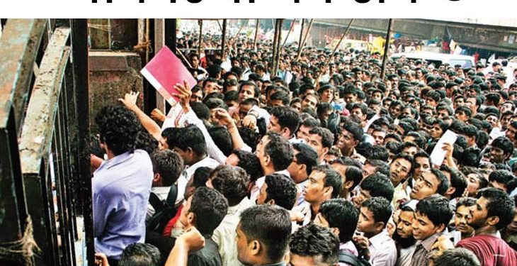 बेरोजगारी : उत्तराखंड में सरकारी स्कूलों में चौकीदार की नौकरी के लिए होड़, 2364 पदों पर 48 हजार से ज्यादा आवेदन