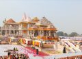 अयोध्या : राम मंदिर में चढ़ाई गई 1KG सोने की दुर्लभ रामायण भी लापता? पूर्व गृह सचिव ने उठाए सवाल