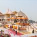अयोध्या : राम मंदिर में चढ़ाई गई 1KG सोने की दुर्लभ रामायण भी लापता? पूर्व गृह सचिव ने उठाए सवाल