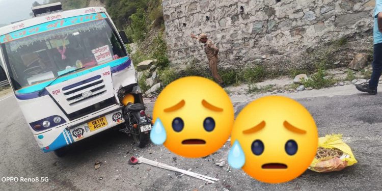 दुखद : देवप्रयाग में बस-बाइक की आमने-सामने टक्कर, एक युवक की मौत, दूसरा गंभीर घायल