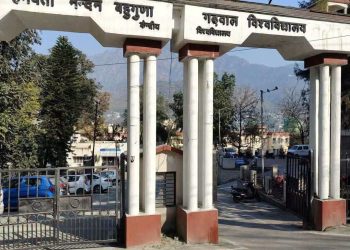 बड़ी खबर : गढ़वाल विवि में दाखिले शुरू, इस तिथि से पहले करें आवेदन