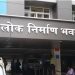 ब्रेकिंग : लोनिवि में बड़े पैमाने पर तबादले, 100 से ज्यादा एएई-जेई इधर से उधर