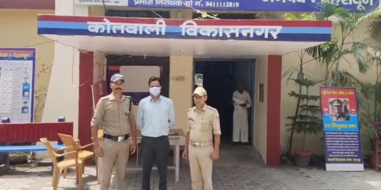 देहरादून : वन विभाग एसडीओ राजीव नयन नौटियाल अरेस्ट, शादी का झांसा देकर शोषण का केस दर्ज