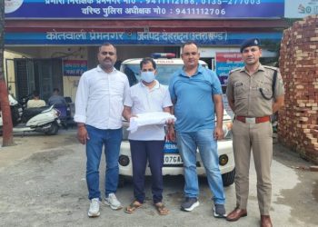 बड़ी खबर : यूटीयू पेपर लीक कांड में पुलिस को बड़ी सफलता, प्रोफेसर आशीष गुप्ता गिरफ्तार