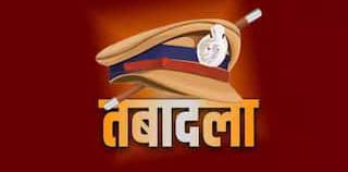 ब्रेकिंग : यहां इंस्पेक्टर और एसआई के बंपर तबादले, पुलिस लाइन में मची हलचल