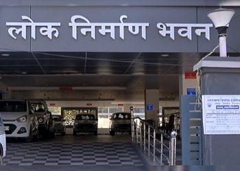 गजब : मौत के बाद भी दो बार हुआ कनिष्ठ सहायक का तबादला, PWD की बड़ी लापरवाही उजागर