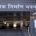 गजब : मौत के बाद भी दो बार हुआ कनिष्ठ सहायक का तबादला, PWD की बड़ी लापरवाही उजागर