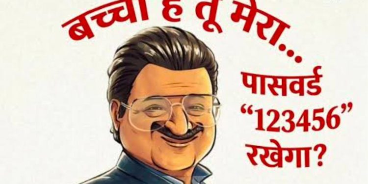 बड़ी खबर : पूर्व मुख्य सचिव के बेटे पर 15 लाख की ठगी का केस, पहले भी कर चुका है फर्जीवाड़ा