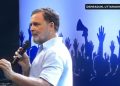 देहरादून : पेपर लीक पर राहुल गांधी का बड़ा बयान, बोले युवाओं के साथ धोखा नहीं चलेगा