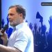 देहरादून : पेपर लीक पर राहुल गांधी का बड़ा बयान, बोले युवाओं के साथ धोखा नहीं चलेगा