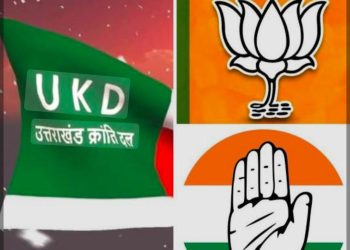 ब्रेकिंग : 2027 विधानसभा चुनाव के लिए उत्तराखंड में तैयारियां तेज, बिहार से आईं नई ईवीएम