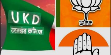 ब्रेकिंग : 2027 विधानसभा चुनाव के लिए उत्तराखंड में तैयारियां तेज, बिहार से आईं नई ईवीएम