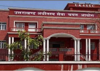 ब्रेकिंग : UKSSSC ने 416 पदों की भर्ती प्रक्रिया तेज की, पटवारी-लेखपाल की शारीरिक परीक्षा इस तारीख से
