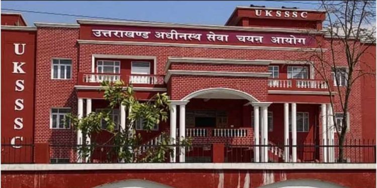 ब्रेकिंग : UKSSSC ने 416 पदों की भर्ती प्रक्रिया तेज की, पटवारी-लेखपाल की शारीरिक परीक्षा इस तारीख से