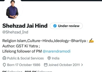 बड़ी खबर : अब भाजपा के राष्ट्रीय प्रवक्ता ने दिया पार्टी से इस्तीफा, सोशल मीडिया प्रोफाइल से भी हटाया ‘भाजपा’ शब्द