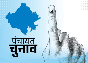बड़ी खबर : उत्तराखंड के 12 जिलों में पंचायत उपचुनाव आज, जानिए पूरा कार्यक्रम