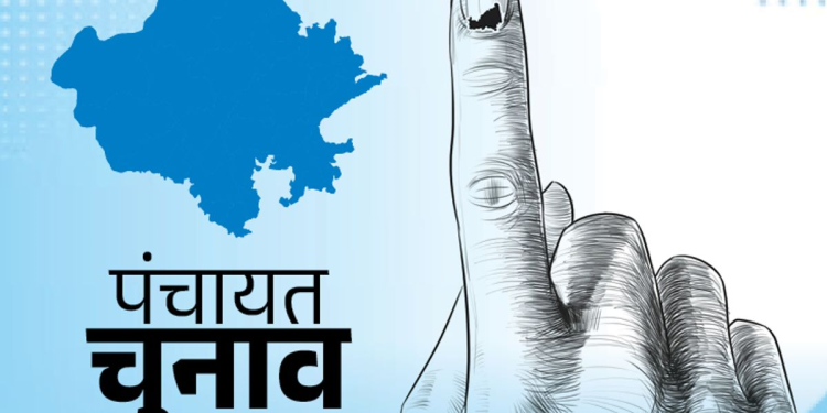 बड़ी खबर : उत्तराखंड के 12 जिलों में पंचायत उपचुनाव आज, जानिए पूरा कार्यक्रम