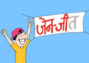 ब्रेकिंग एक्सक्लूसिव: “झुकी सरकार” – विरोध के दबाव में 12 साल बाद इस्तीफा, धर्मेंद्र प्रधान ने छोड़ी कुर्सी, जंतर-मंतर पर जश्न