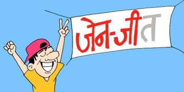 ब्रेकिंग एक्सक्लूसिव: “झुकी सरकार” – विरोध के दबाव में 12 साल बाद इस्तीफा, धर्मेंद्र प्रधान ने छोड़ी कुर्सी, जंतर-मंतर पर जश्न