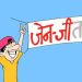 ब्रेकिंग एक्सक्लूसिव: “झुकी सरकार” – विरोध के दबाव में 12 साल बाद इस्तीफा, धर्मेंद्र प्रधान ने छोड़ी कुर्सी, जंतर-मंतर पर जश्न