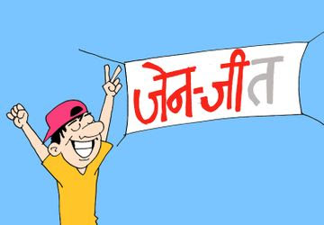 ब्रेकिंग एक्सक्लूसिव: “झुकी सरकार” – विरोध के दबाव में 12 साल बाद इस्तीफा, धर्मेंद्र प्रधान ने छोड़ी कुर्सी, जंतर-मंतर पर जश्न