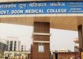 घोटाला : दून मेडिकल कॉलेज की मेस में 95 लाख का गबन, मैनेजर पर मुकदमा दर्ज