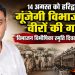 बड़ी खबर : 14 अगस्त को हरिद्वार में गूंजेगी विभाजन के वीरों की गाथा, ‘विभाजन विभीषिका स्मृति दिवस’ का आयोजन