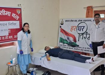 सराहनीय : देश के जवानों ने किया रक्तदान, ट SSB ने मनाया हर घर तिरंगा अभियान