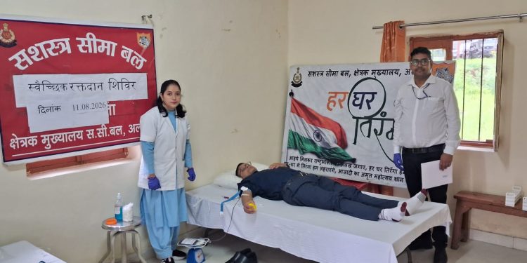 सराहनीय : देश के जवानों ने किया रक्तदान, ट SSB ने मनाया हर घर तिरंगा अभियान