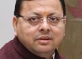 सरकार बहादुर पार्ट 2 : मुख्यमंत्री की नई कोचिंग योजना में रोजगार, जमीन पर बेरोजगारी” बेरोजगार बोले – “कोचिंग से पेट नहीं भरता, नौकरी दो”