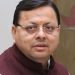 सरकार बहादुर पार्ट 2 : मुख्यमंत्री की नई कोचिंग योजना में रोजगार, जमीन पर बेरोजगारी” बेरोजगार बोले – “कोचिंग से पेट नहीं भरता, नौकरी दो”