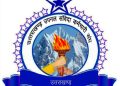 उपनल कर्मियों को सरकार का झटका : समान काम का समान वेतन पाने के लिए उपनल कर्मियों को देनी होगी विभागीय परीक्षा