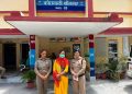 बड़ी खबर : पुलिस की बड़ी कार्रवाई, कई सालों से फरार महिला वारण्टी गिरफ्तार
