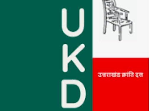 ब्रेकिंग : UKD में घमासान तेज, पार्टी अध्यक्ष का ऑडियो वायरल होने से रिमोट कंट्रोल पर सवाल