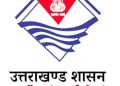 गजब : 4 करोड़ खर्च, अब विभाग विभाग को याद आई अस्पताल जमीन की कमी