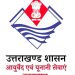 गजब : 4 करोड़ खर्च, अब विभाग विभाग को याद आई अस्पताल जमीन की कमी