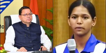 सरकार बहादुर पार्ट 3 : उत्तराखंड की बेटा सायरा सरकार की नितियों से परेशान, सोशल मीडिया पर हो रहा वीडियो वायरल  देहरादून। उत्तराखंड की बेटी सायर ने नेशनल ताइक्वांडो चैंपियनशिप में गोल्ड मेडल जीतकर पूरे राज्य का सिर गर्व से ऊंचा कर दिया। देहरादून के CNI Girls School की कक्षा 12 की छात्रा सायरा ने अपनी मेहनत से इंटरनेशनल स्पर्धा के लिए भी क्वालीफाई किया। लेकिन सरकार की गलत नीतियों और उदासीनता की वजह से उसका सपना अधूरा रह गया।  10 अगस्त 2026 को देहरादून में हुए ‘मुख्यमंत्री युवा विद्यार्थी मंथन’ कार्यक्रम में जब सायरा मुख्यमंत्री पुष्कर सिंह धामी के सामने पहुंची तो उसकी आंखें भर आईं। उसने बताया कि इंटरनेशनल टूर्नामेंट में जाने के लिए डेढ़ लाख रुपये चाहिए थे। घर की हालत ऐसी नहीं थी कि इतनी रकम जुटा पाती। नतीजा ये हुआ कि देश के लिए खेलने का मौका हाथ से चला गया।  यही है सरकार की “खेल नीति” की सच्चाई। एक तरफ ढोल पीटा जाता है “खेलो इंडिया” का, दूसरी तरफ गोल्ड मेडलिस्ट खिलाड़ी को बुनियादी मदद के लिए भी तरसना पड़ता है। सायरा के जिले में आज तक एक भी सरकारी ताइक्वांडो सेंटर नहीं बना। प्रैक्टिस के लिए हर महीने 8000 रुपये प्राइवेट हॉल को देने पड़ते हैं। बरसात में सरकारी स्टेडियम बंद रहते हैं या वीआईपी के नाम बुक रहते हैं। नेशनल के बाद मिलने वाला यात्रा भत्ता और प्रोत्साहन राशि आज भी फाइलों में अटकी है।  सायरा के माता-पिता ने कर्ज लेकर बेटी को नेशनल तक पहुंचाया। उन्हें उम्मीद थी सरकार सहयोग करेगी। लेकिन जब मदद मांगी तो जवाब मिला बजट नहीं है। वहीं जीत के बाद अफसर और नेता फोटो खिंचवाकर “बेटी बचाओ” का भाषण दे देते हैं।  सायरा का सवाल सरकार से सीधा है। अगर एक नेशनल गोल्ड मेडलिस्ट को डेढ़ लाख की कमी के कारण पीछे बैठना पड़े तो आम खिलाड़ी क्या करेगा? खिलाड़ियों और अभिभावकों की मांग है कि तुरंत हर जिले में फ्री कोचिंग, समय पर किट और भत्ता, और इंटरनेशनल जाने वाले खिलाड़ियों के लिए फंड की व्यवस्था हो।  साफ है सरकार को मेडल से मतलब है, खिलाड़ी से नहीं। जब तक नीतियां कागजों तक सीमित रहेंगी, सायरा जैसी बेटियां गोल्ड जीतकर भी अपने सपने बेचने को मजबूर रहेंगी। सायरा एक एनसीसी कैडेट भी है, सरकार खिलाड़ियों को आगे बढ़ाने के खोखले दावे करती है, इन दावों में कितना दम है यह धरातल पर पता चल रहा है।