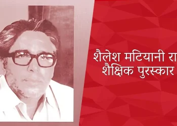 बड़ी खबर : शिक्षक दिवस पर इन 19 शिक्षकों को मिलेगा शैलेश मटियानी पुरस्कार