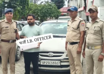 बड़ी खबर : फर्जी इंटेलिजेंट ब्यूरो अधिकारी गिरफ्तार, नीली-लाल बत्ती लगी कार से करता था रौब