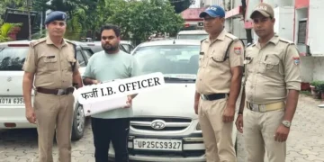 बड़ी खबर : फर्जी इंटेलिजेंट ब्यूरो अधिकारी गिरफ्तार, नीली-लाल बत्ती लगी कार से करता था रौब