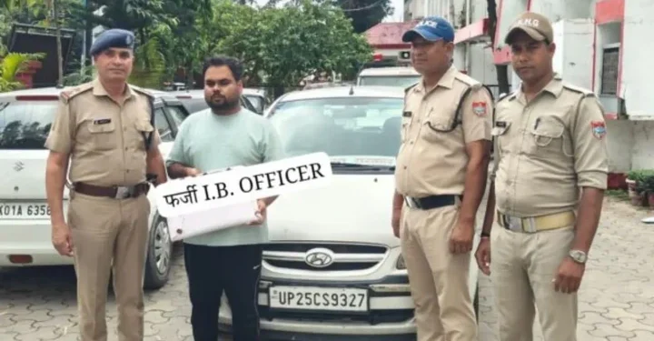 बड़ी खबर : फर्जी इंटेलिजेंट ब्यूरो अधिकारी गिरफ्तार, नीली-लाल बत्ती लगी कार से करता था रौब