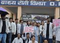 श्रीनगर : स्टाइपेंड बढ़ाने की मांग को लेकर MBBS इंटर्न्स का पेन-डाउन प्रदर्शन