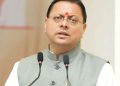 उपनल कर्मियों के लिए अच्छी खबर : मिलेगा न्यूनतम वेतनमान और महंगाई भत्ते का लाभ